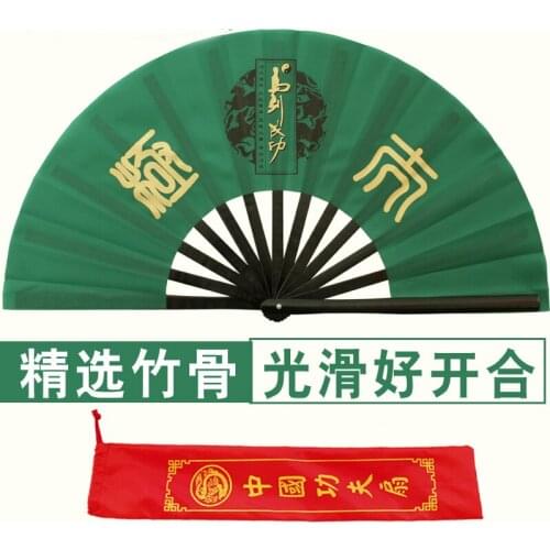 Top quality thick bamboo bone martial arts kung fu fan dance fans tai chi fan taiji fan green