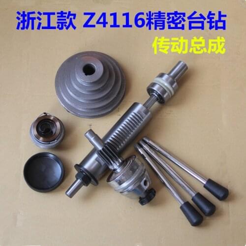 Bench Drill Accessories Spindle Assembly Gear Shaft Spline Set Sleeve Bench Drill