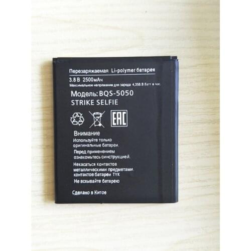 AZK New 2500mAh BQS-5050 Battery for BQ BQS-5050 Strike Selfie BQs 5050 phone battery