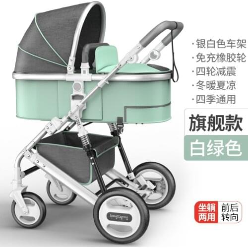 Baby stroller high landscape light can sit reclining folding shock two-way baby newborn child stroller