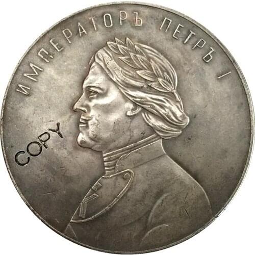 Russia COINS COPY #9