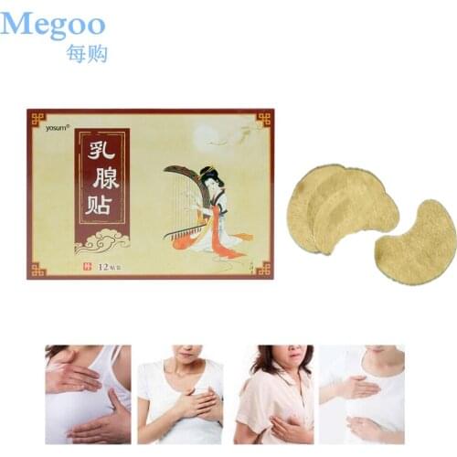 12Pcs Female Breast Plaster Pain Relief Patch Breast Nodule Swelling Distention Hyperplasia Relieving Patch Mastitis Treatment