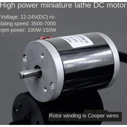 12V 24V120W 150W 7000RPM, 3500RPM, DC motor high torque, double ball bearings, beads lathe