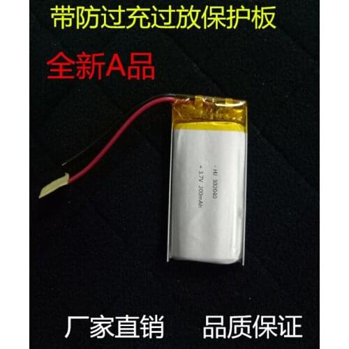 Polymer lithium battery 302040 3.7V200mah lithium battery weight tester lithium battery