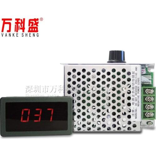 Digital display speed controller PWM DC motor speed controller high power controller 12V24V36V48V80V 30A
