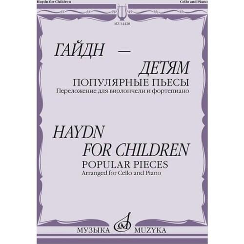 Музыкальные инструменты Издательство Музыка Москва China At AliExpress