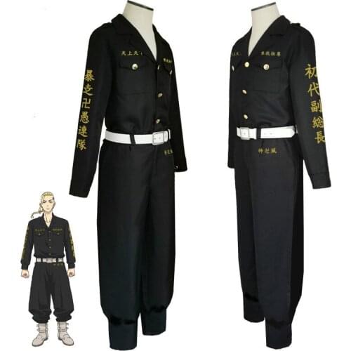 Anime Tokyo Revengers Sano Manjiro Cosplay Costume Men Women Tokyo Manji Gang President Tops Pant Belt Halloween Outfits C95M244