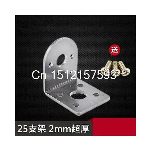 25mm Series Motor Bracket Motor Holder 2mm Thick Get Motor Fixing Screws