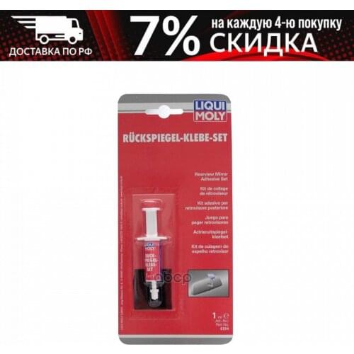 LIQUI MOLY Auto Repair Tools