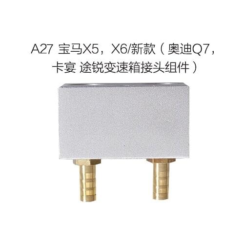 1pc automotive car automatic gearbox oil change joint connector for BENZ BMW MAZDA TOYOTA HONA FORD