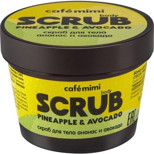 Cafe Mimi Body Scrubs