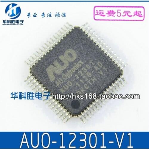 AUO-12301-V1