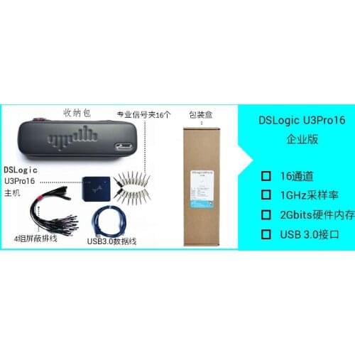 DSLogic U3Pro16 logic analyzer 5 times the saleae bandwidth, up to 400M sampling, 16 channels, debugging assistant