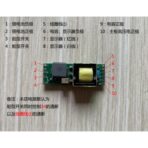 Momentary Solenoid Valve Controller Solenoid Valve Fireworks Machine Controller Voltage Regulator Motherboard