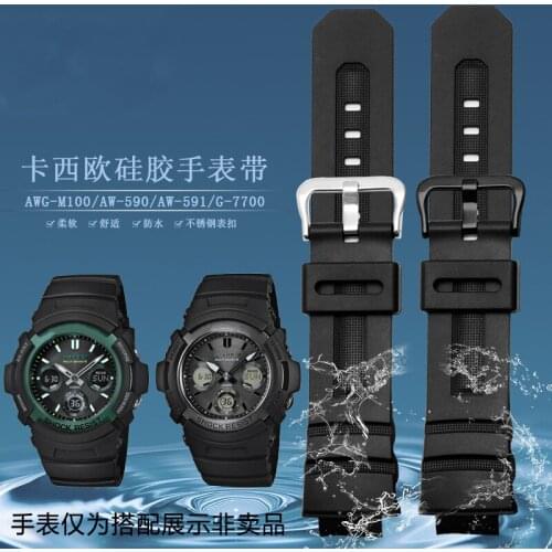 Watch Accessories Band for Casio AWG-M100 AW-590 AW-591 G-7700 series Men Watch Band Chain 16mm Silicone Watch Strap Belt
