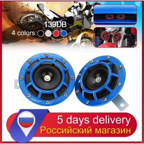 X-Car Motorcycle Siren Dual Tone Electric Pump Loud Air Horn 12V 139db Off-road Grille Horn Blue Silver Black Red Universal