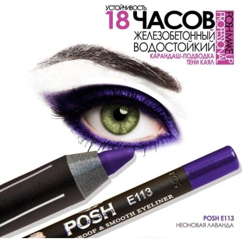 POSH Eyeliner Pencils