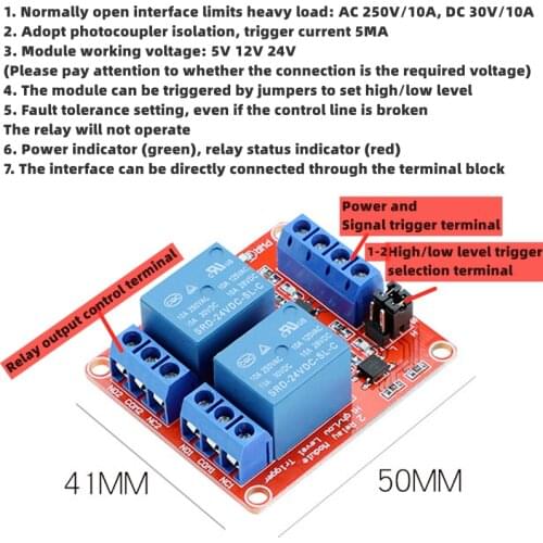 1pcs 2 channel relay module, 5V12V24V, with optocoupler isolation relay module output high/low level trigger electronic DIY