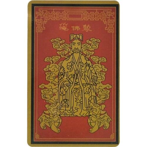 Feng Shui Tai Sui Card 2021 W4254