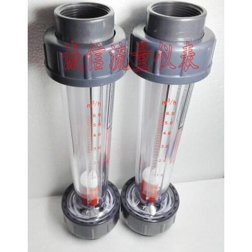 LZS-32 Plastic Pipe Float Flow Meter Pipeline Liquid Flow Meter 1.2 inch Wire