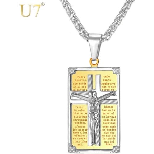U7 Jesus Cross Necklaces For Men/Women Stainless Steel Two Tone Gold Color Engraved Square Pendants Chain Christian Jewelry P720