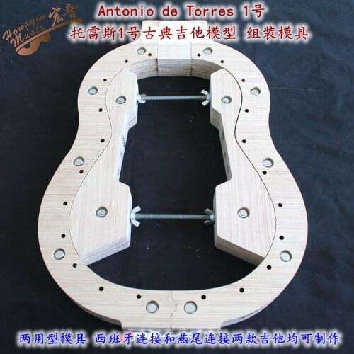 Antonio de Torres I Classical Guitar Making Assembly Mold Dual-use Type Guitar Making Molds Composite Board Wood Iron