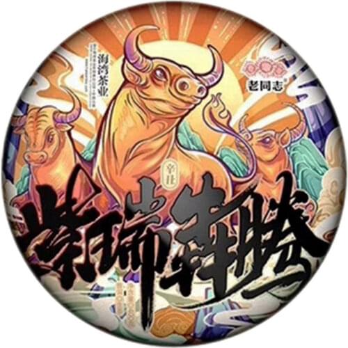 Anning Haiwan Raw Puer Chinese Tea 2021 Old Comrades Zodiac Sign Handmade Sheng Puer Chinese Tea 400g