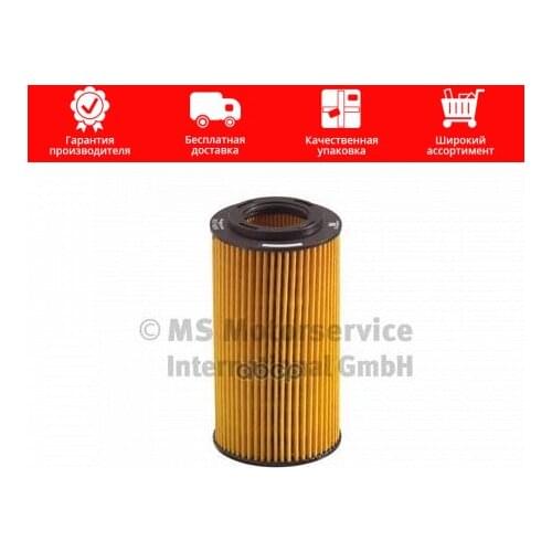 KS Oil Filters For Cars