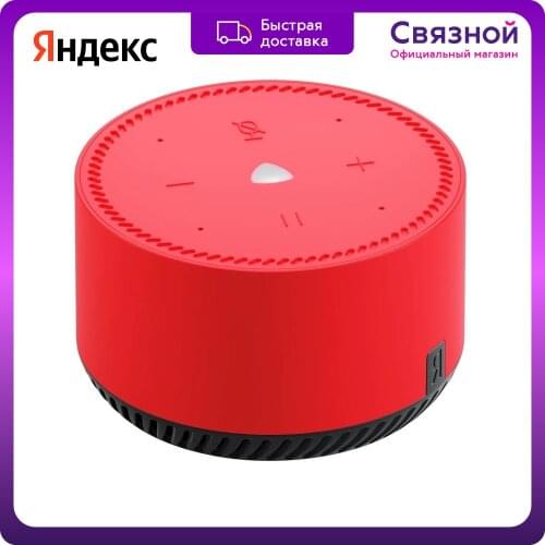 Динамики для колонок Яндекс China At AliExpress