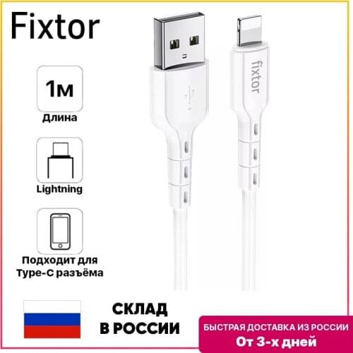 Fixtor Wireless Chargers For Iphone