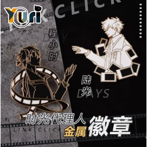 Anime Link Click Shiguang Daili Ren Cheng Xiaoshi Lu Guang Metal Badge Brooch Pin Pendant Cosplay C Sha