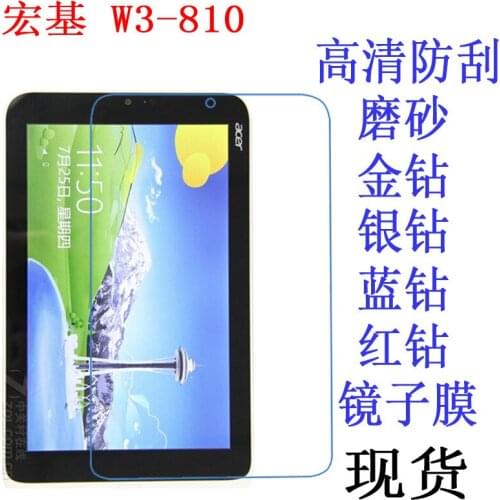 Clear Screen Protector Anti-Fingerprint Soft Protective Film For Acer Iconia W3-810 W3 810 8 inch Tablet Retail Package