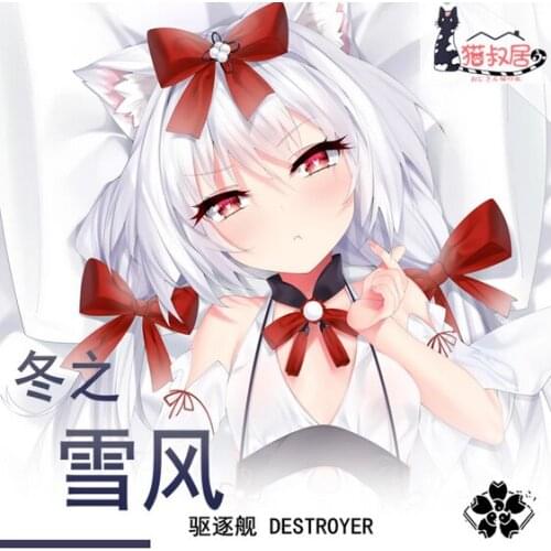 HOT Anime Game Azur Lane IJN Yukikaze Lovely Dakimakura Hugging Body Pillow Case Otaku Loli Pillow Long Cushion Cover Gifts