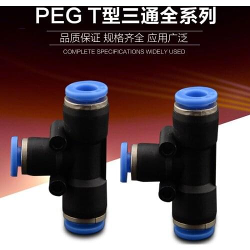 2PCS high quality pneumatic pipe connector of T type three fast through reducing PEG6-4/8-6/10-8/12-10 plastic joint