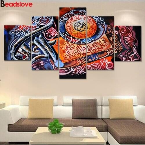 5pcs 5D DIY Diamond Painting Abstract Islamic Quran Full Square Round Drill Mosaic Rhinestone Embroidery Religion wall Decor