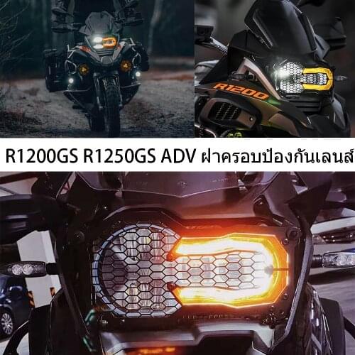For BMW R1200GS R1250GS ADV Thai factory detachable headlight cover headlight protection cover discoloration light cover