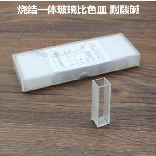 Glass Cuvette 10mm Acid and Alkali Resistant 1cm Fusion Integrated High Light Transmittance Acid and Alkali Resistant