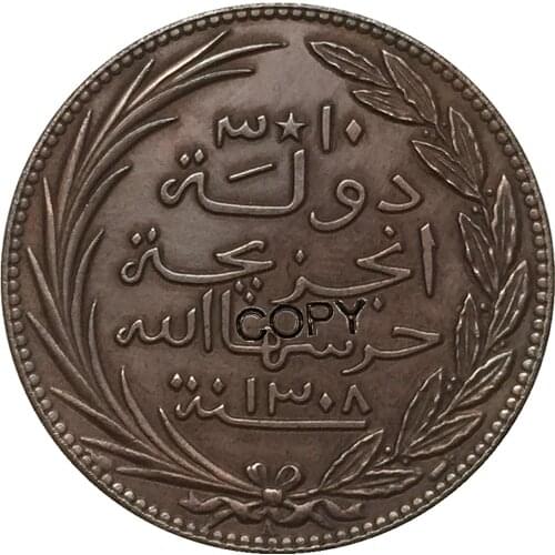 Oman copy copper coins
