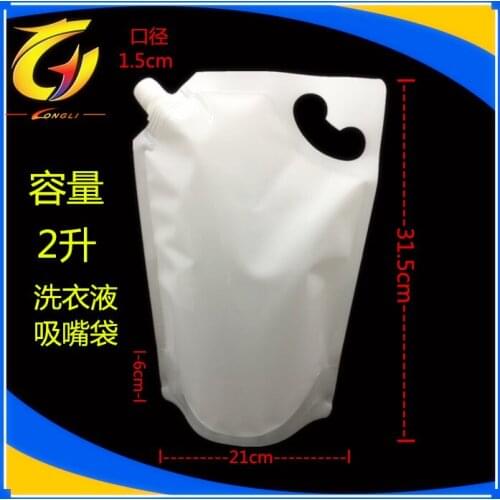 21*31.5cm 2000ml 15Pcs/ Lot White Plastic Doypack Spout Pouch Milk Liquid Stand Up Spout PE Poly Storage Bag Jelly Wine Pocket