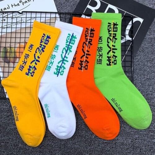 Text Mens Sock Streetwear Standard Socks Man Green Unisex Crew Casual Cotton Sox Adult Fashion Autumn Winter Classic Skarpetki
