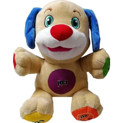 New Hebrew Speaking Dog Doll Jewish Talking Singing Hippo Plush Toys Doggie Boy Educational Pal in Israeli