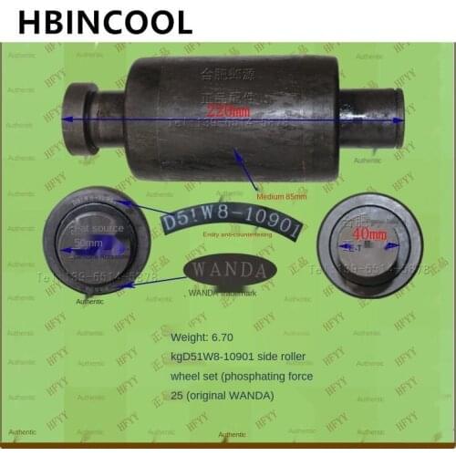 For forklift accessories forklift side roller set D51W8-10901 mast bearing Heli 25T original factory forklift accessories