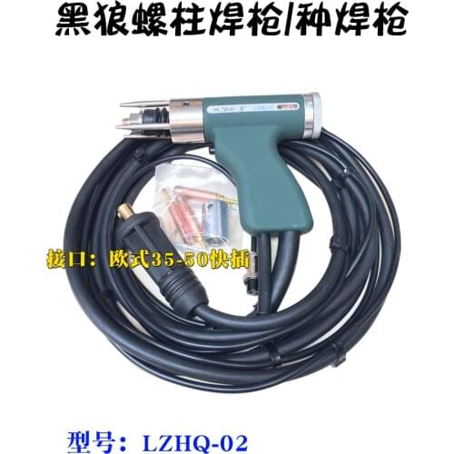 Capacitor Discharge CD Stud Welding Gun Welding Torch 4 Meter Cable M3 to M10 for Stud Welding Free 6pcs Collet