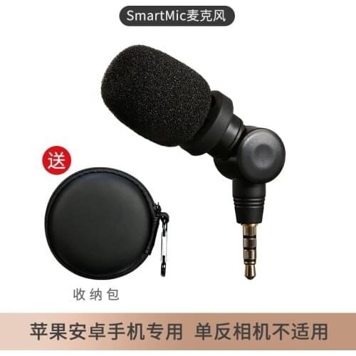 Mobile Phone Recording Small Microphone Mini Microphone Video Vlog Noise Reduction Mixer Audio Mini Microphone