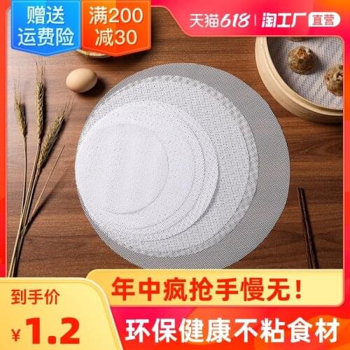 YZ Silicone Steamers