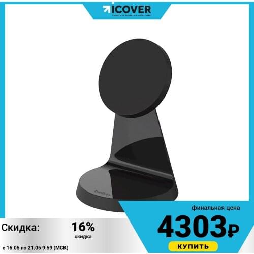 Belkin Wireless Chargers For Iphone