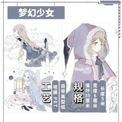 Dreamy Purple Girls PET Washi Tapes Bullet Journal Masking Tape Adhesive Tape DIY Scrapbooking Washi Stickers