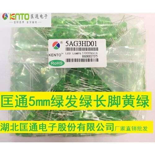 5AG3HD01 LED light emitting diode 5mm green hair green Puliang 5mm yellow green 5mm green hair yellow green F5 green light