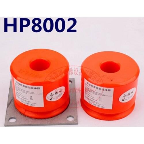 1piece Kone Elevator Polyurethane Buffer HP8002 Width 100 Height 80mm AQ1H706