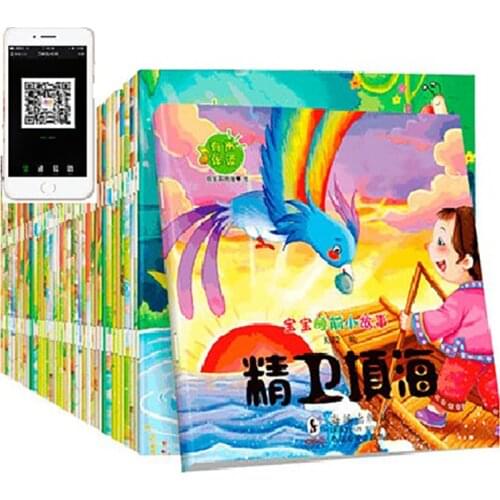 40 Books Parent Child Kids Baby Chinese Classic Idiom Bedtime Story Chinese PinYin Mandarin Colorful Picture QR Code Audio Book